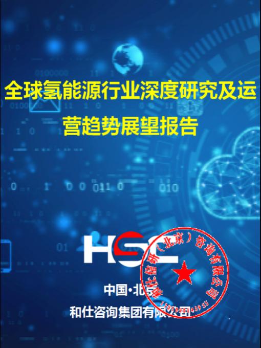 恒峰g22·(中国游)最新官方网站