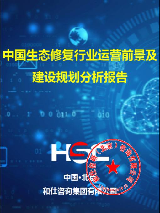 恒峰g22·(中国游)最新官方网站