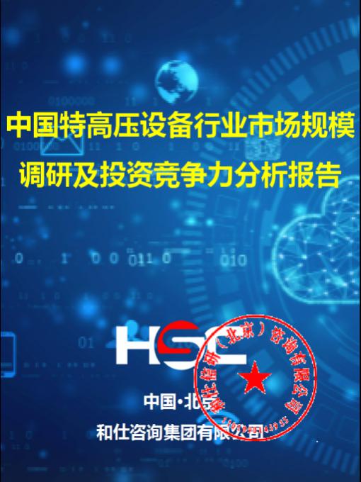恒峰g22·(中国游)最新官方网站