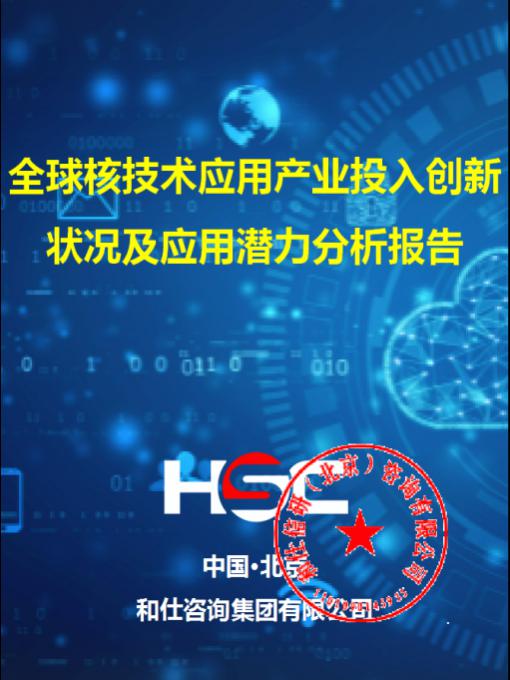 恒峰g22·(中国游)最新官方网站
