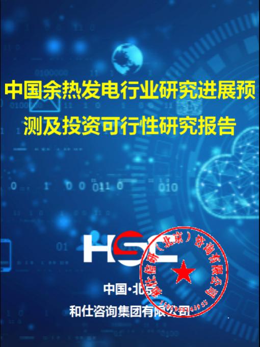 恒峰g22·(中国游)最新官方网站