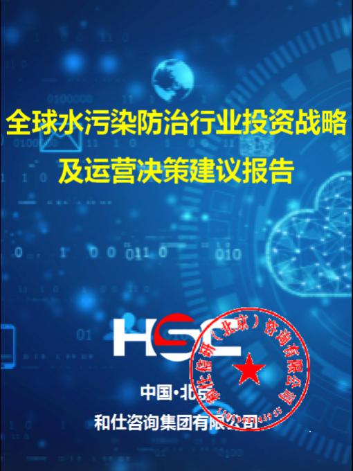 恒峰g22·(中国游)最新官方网站