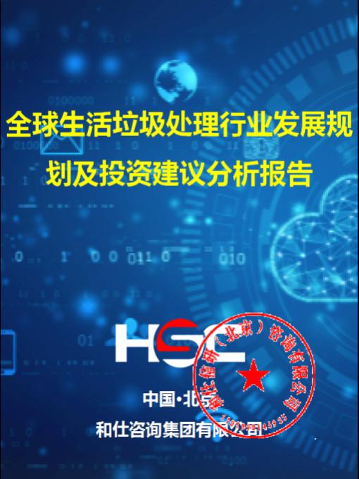 恒峰g22·(中国游)最新官方网站