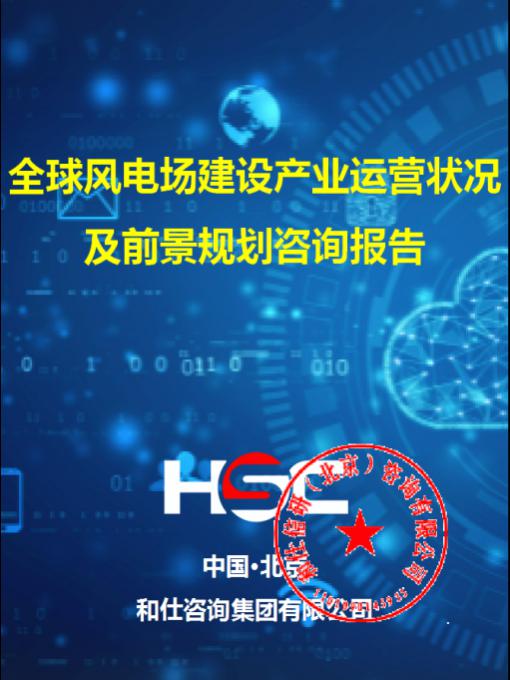 恒峰g22·(中国游)最新官方网站