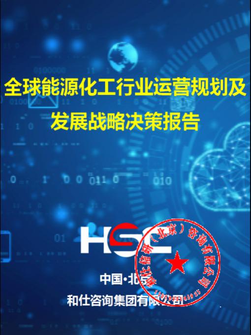 恒峰g22·(中国游)最新官方网站
