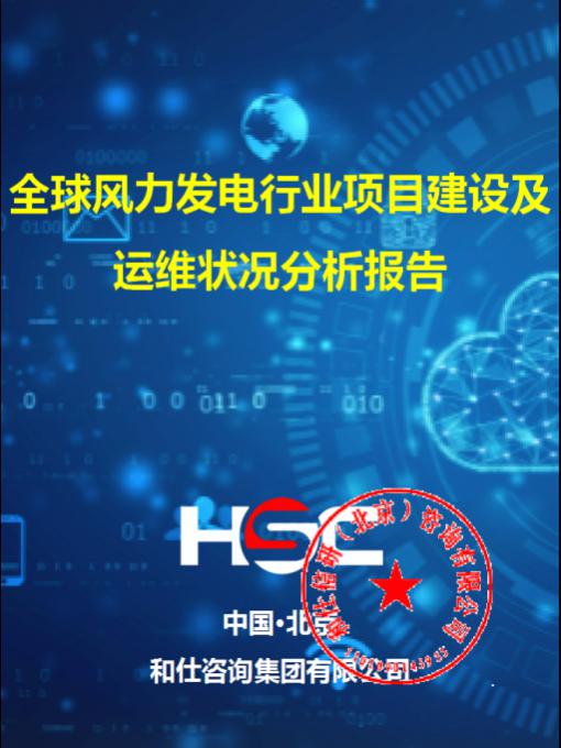 恒峰g22·(中国游)最新官方网站