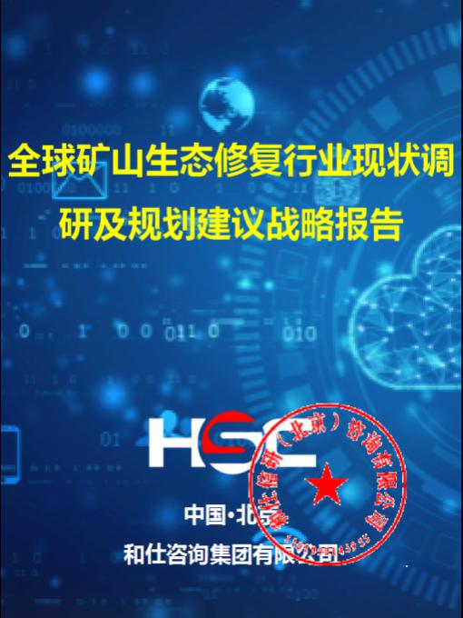 恒峰g22·(中国游)最新官方网站