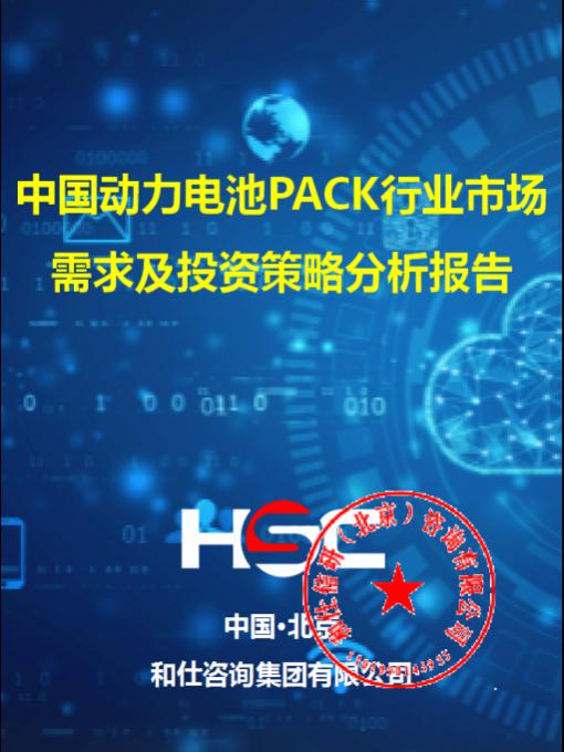 恒峰g22·(中国游)最新官方网站