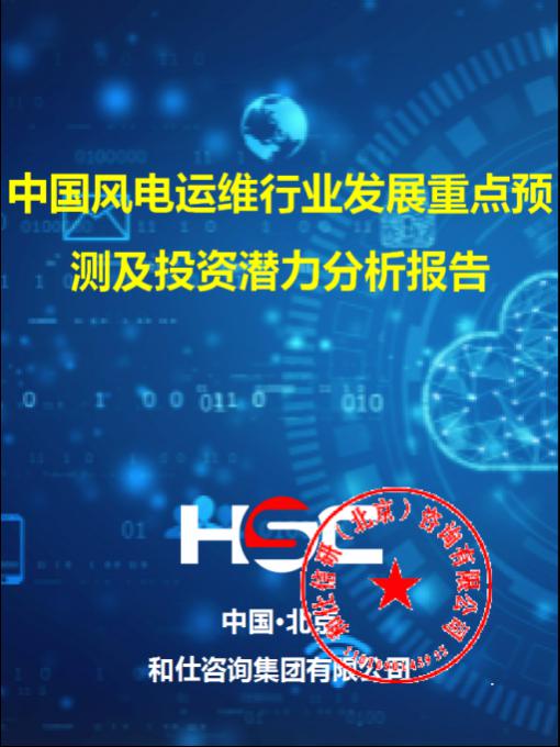 恒峰g22·(中国游)最新官方网站