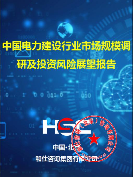 恒峰g22·(中国游)最新官方网站
