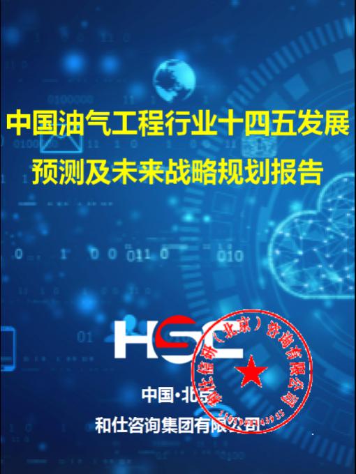 恒峰g22·(中国游)最新官方网站