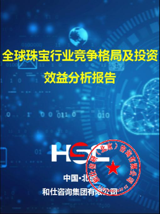 恒峰g22·(中国游)最新官方网站