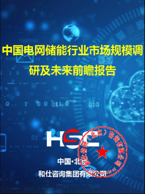 恒峰g22·(中国游)最新官方网站