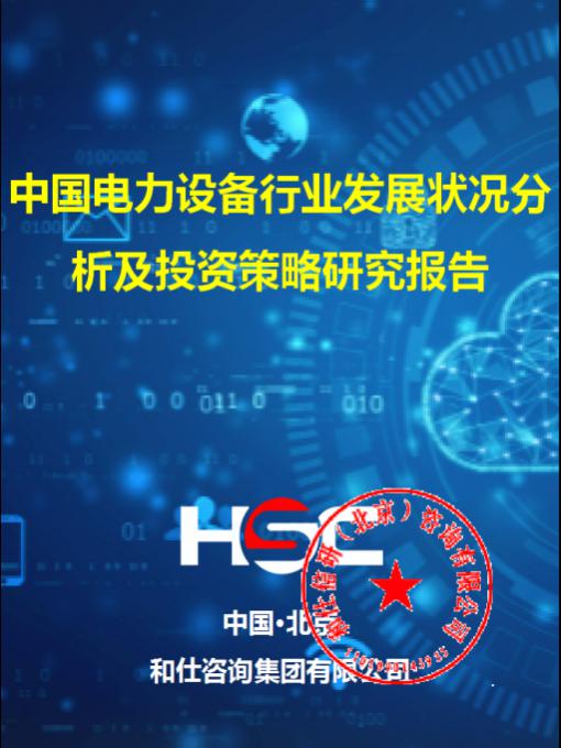 恒峰g22·(中国游)最新官方网站