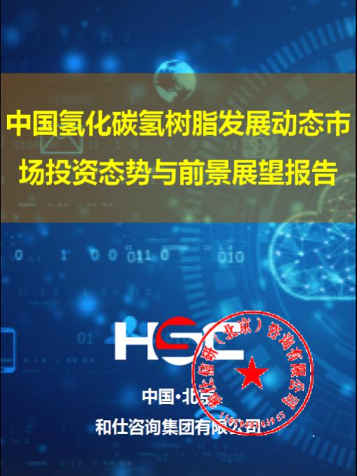 恒峰g22·(中国游)最新官方网站