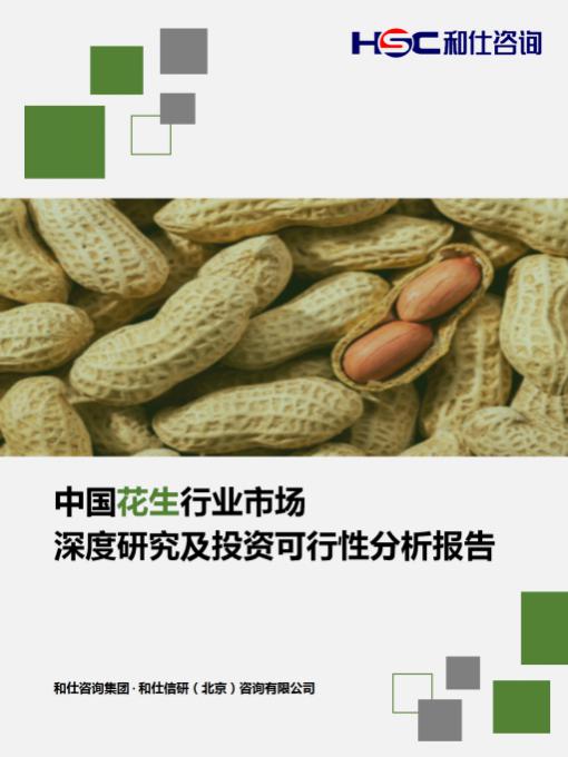 恒峰g22·(中国游)最新官方网站