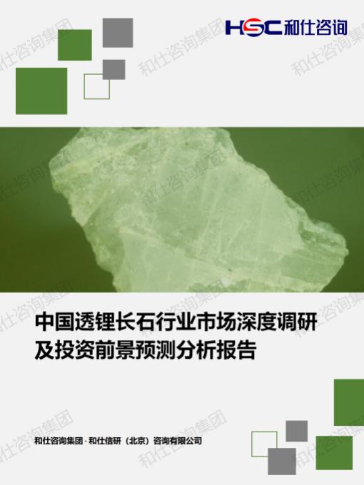 恒峰g22·(中国游)最新官方网站