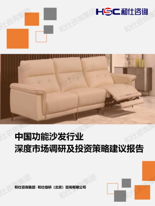 恒峰g22·(中国游)最新官方网站