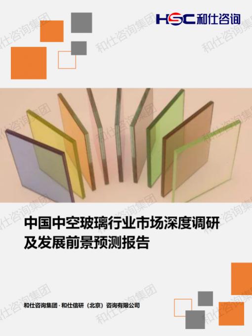 恒峰g22·(中国游)最新官方网站