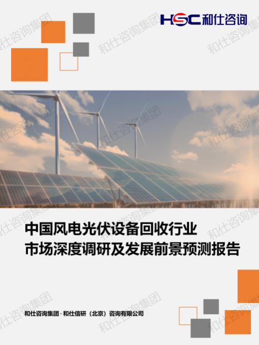 恒峰g22·(中国游)最新官方网站