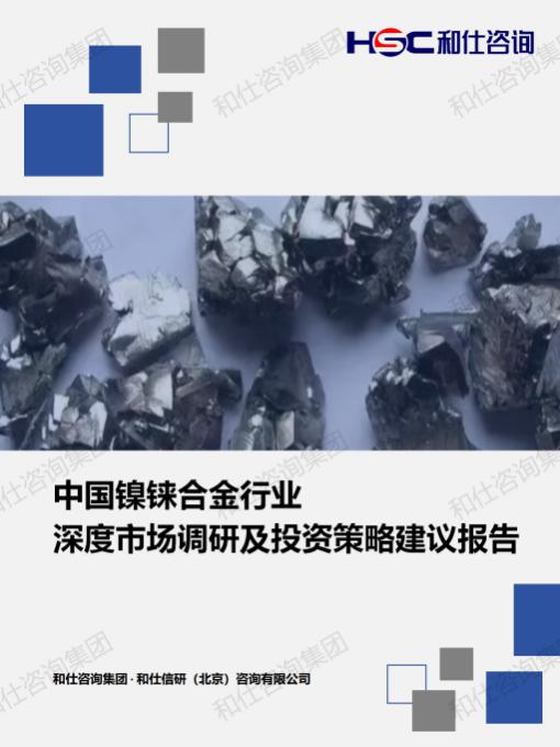 恒峰g22·(中国游)最新官方网站
