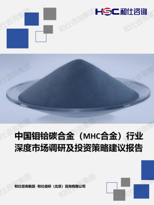 恒峰g22·(中国游)最新官方网站