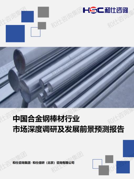 恒峰g22·(中国游)最新官方网站