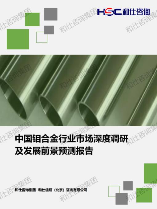 恒峰g22·(中国游)最新官方网站