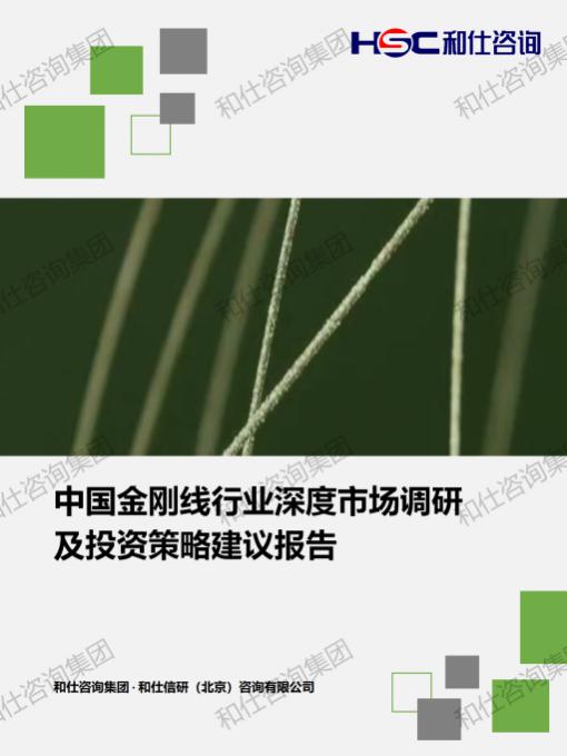 恒峰g22·(中国游)最新官方网站