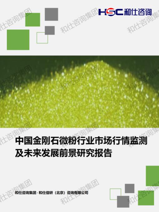 恒峰g22·(中国游)最新官方网站
