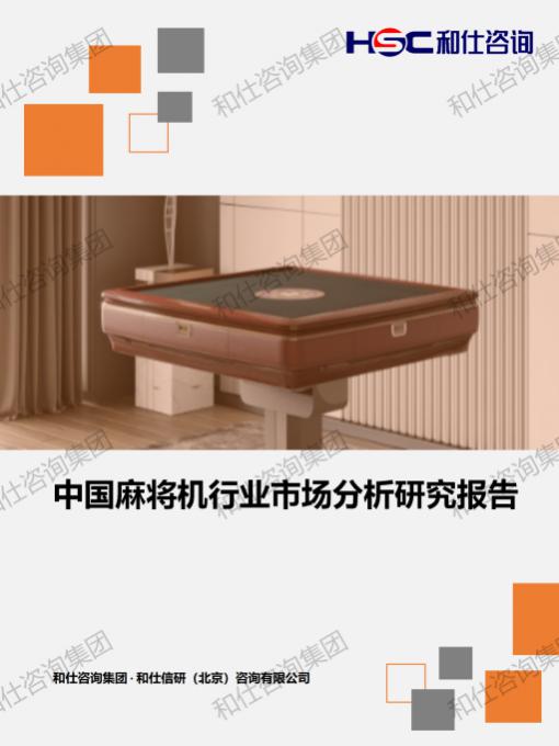 恒峰g22·(中国游)最新官方网站