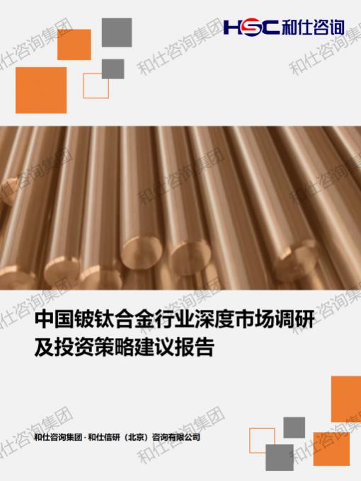 恒峰g22·(中国游)最新官方网站