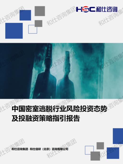 恒峰g22·(中国游)最新官方网站