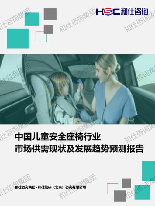 恒峰g22·(中国游)最新官方网站