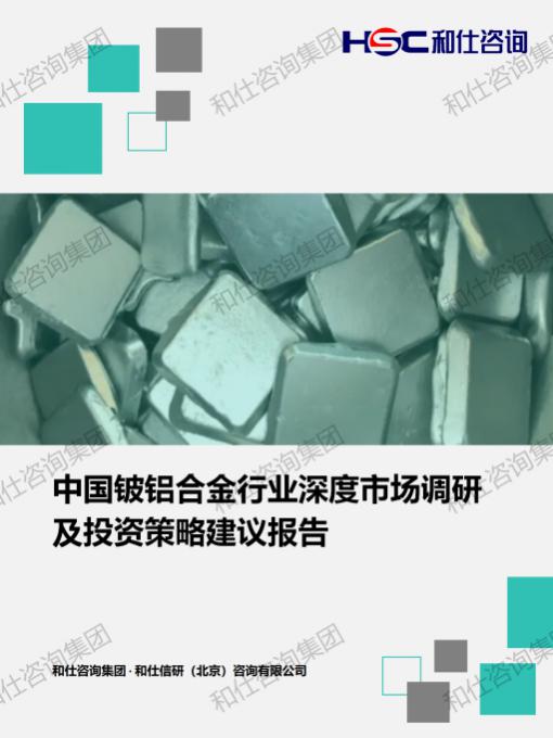 恒峰g22·(中国游)最新官方网站