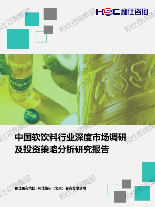 恒峰g22·(中国游)最新官方网站