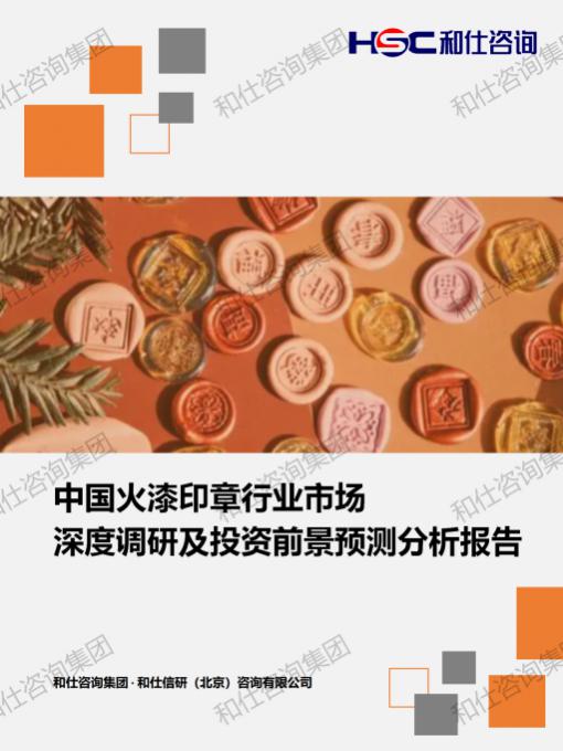 恒峰g22·(中国游)最新官方网站