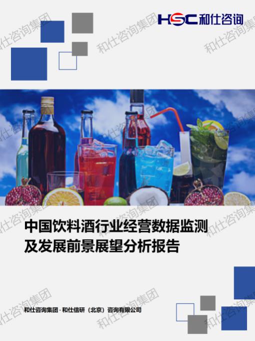 恒峰g22·(中国游)最新官方网站