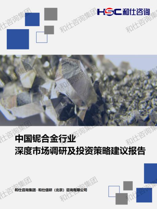 恒峰g22·(中国游)最新官方网站