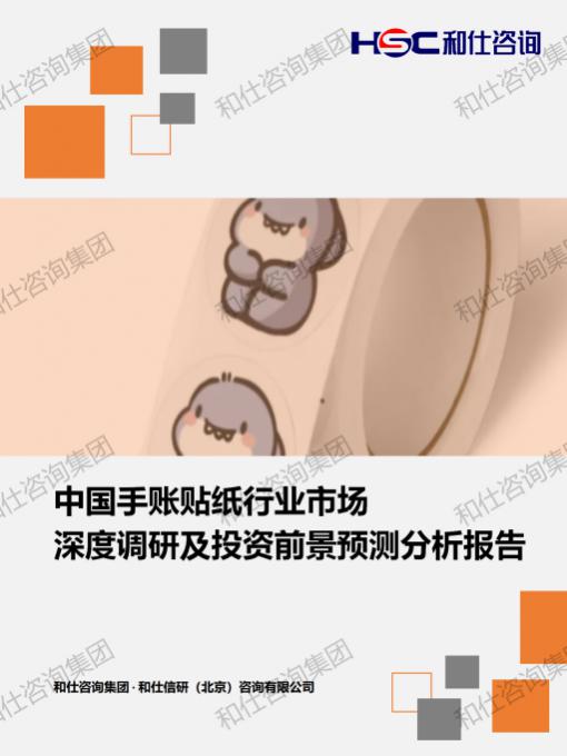 恒峰g22·(中国游)最新官方网站