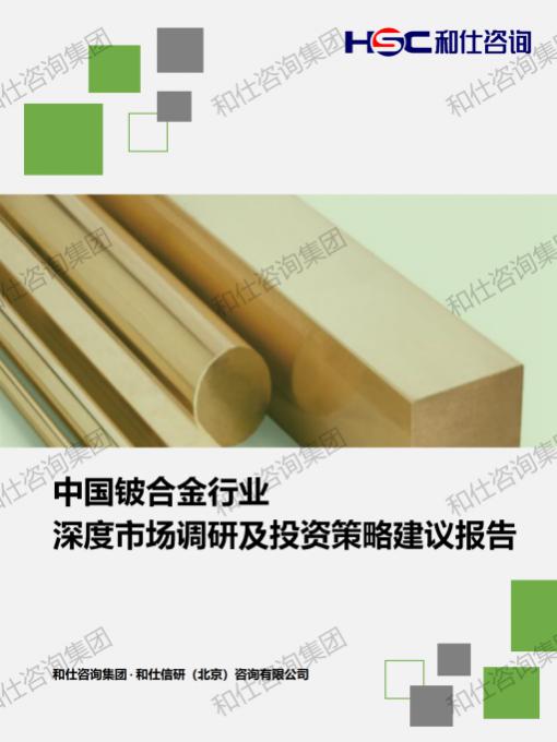 恒峰g22·(中国游)最新官方网站