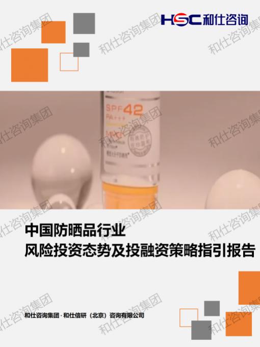 恒峰g22·(中国游)最新官方网站