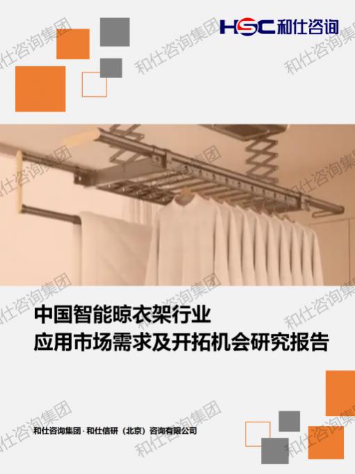 恒峰g22·(中国游)最新官方网站