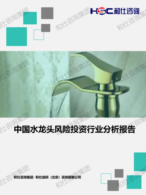 恒峰g22·(中国游)最新官方网站