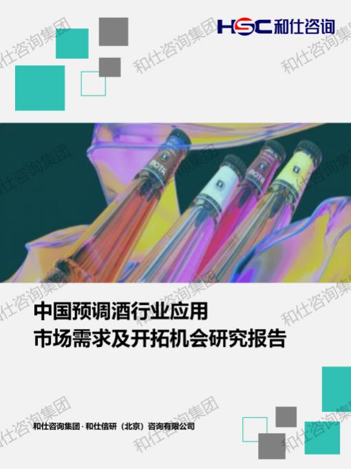 恒峰g22·(中国游)最新官方网站