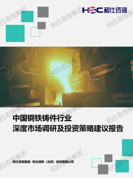 恒峰g22·(中国游)最新官方网站