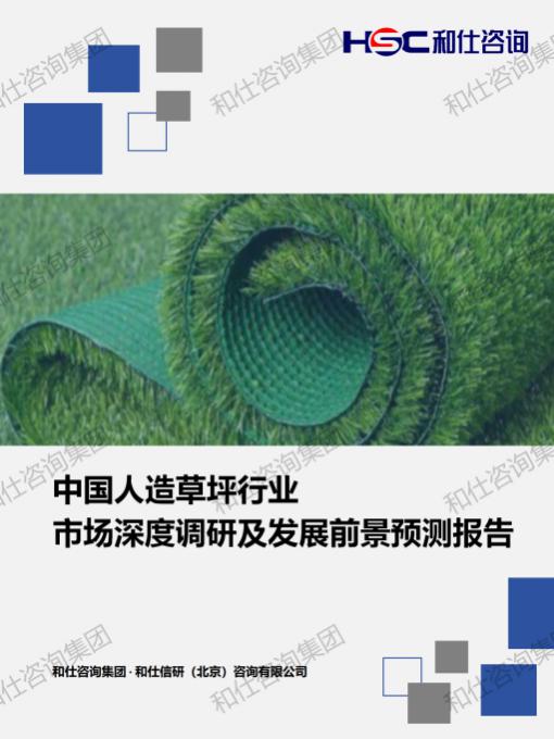 恒峰g22·(中国游)最新官方网站