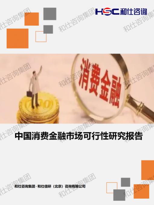 恒峰g22·(中国游)最新官方网站