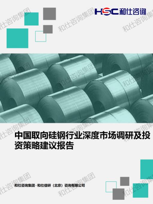 恒峰g22·(中国游)最新官方网站