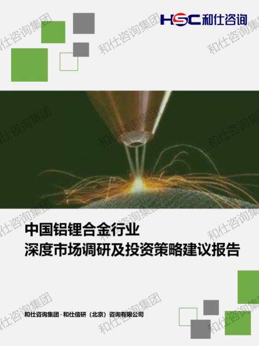 恒峰g22·(中国游)最新官方网站